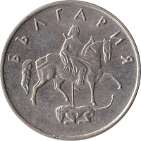 50 stotinki - Bulgaria