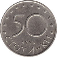 50 stotinki - Bulgaria