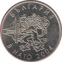 50 stotinki - Bulgarie