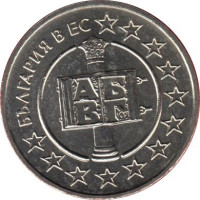 50 stotinki - Bulgaria