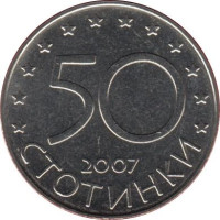 50 stotinki - Bulgaria