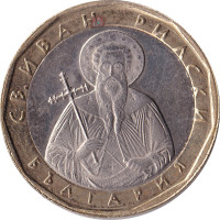 1 lev - Bulgaria