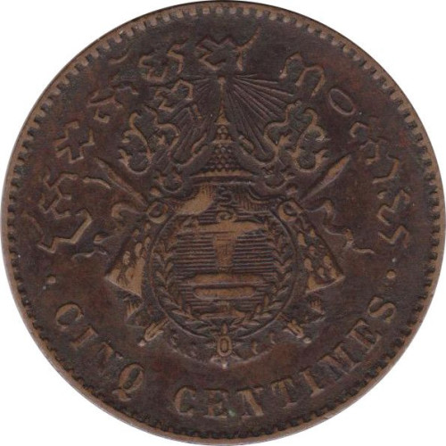 5 centimes - Cambodge