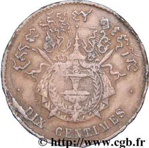 10 centimes - Cambodge