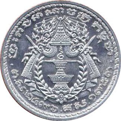 50 centimes - Cambodge