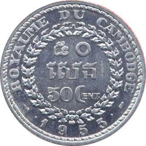 50 centimes - Cambodge