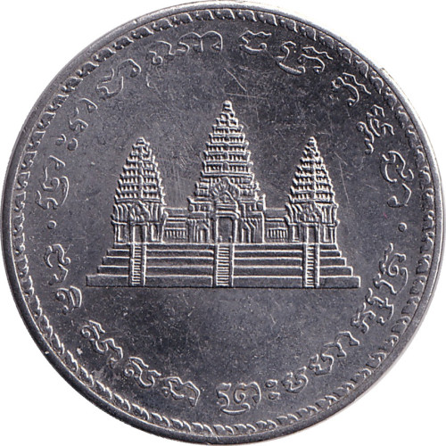 100 riels - Cambodge