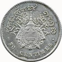 50 centimes - Cambodge