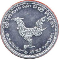 5 centimes - Cambodge