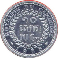 5 centimes - Cambodge