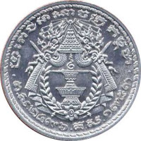 50 centimes - Cambodge