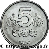 5 sen - Cambodge