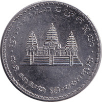 100 riels - Cambodge