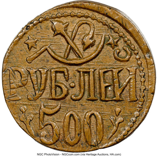 500 rouble - Asie centrale