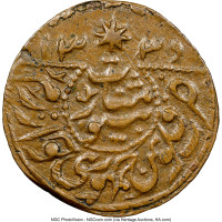 500 rouble - Asie centrale