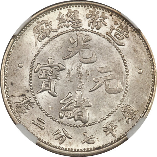 10 cents - China