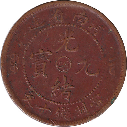 10 cash - China