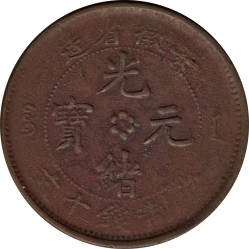 10 cash - China