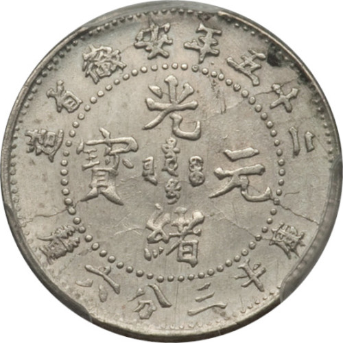 5 cents - China