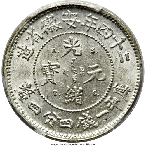 20 cents - China