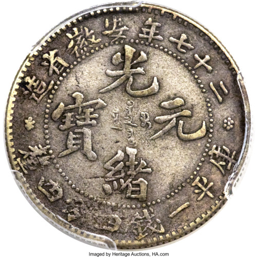 20 cents - China