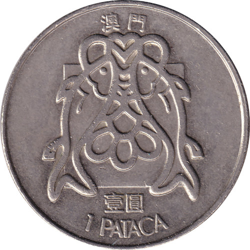 1 pataca - Chine