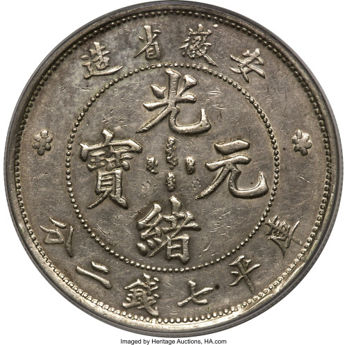 1 dollar - China