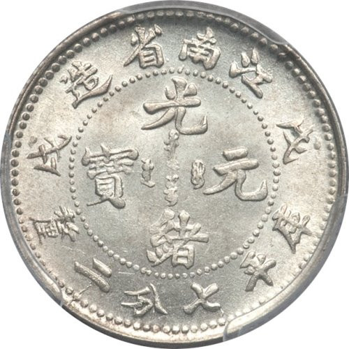 10 cents - China