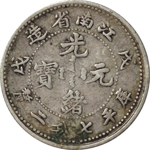 10 cents - China