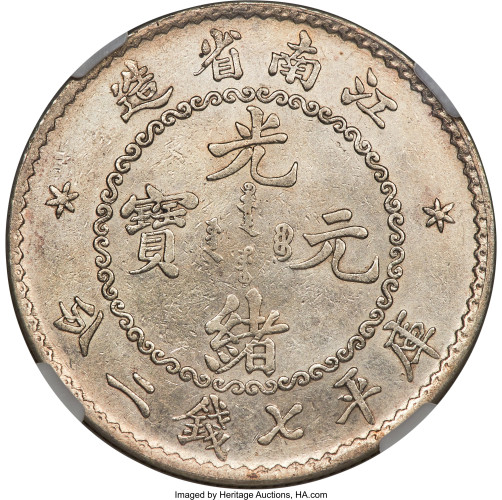 1 dollar - Chine