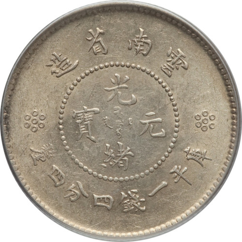 20 cents - Chine