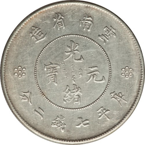 1 dollar - China