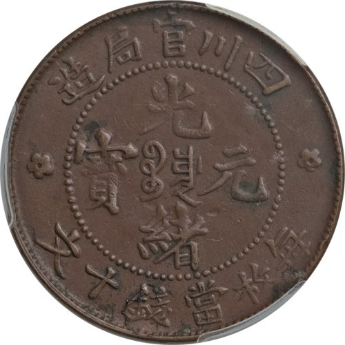 10 cash - China