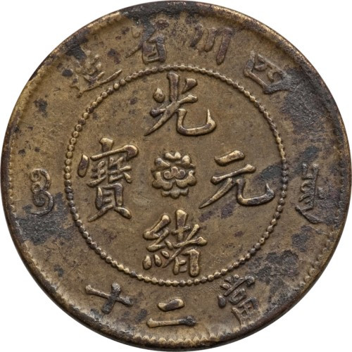 20 cash - China