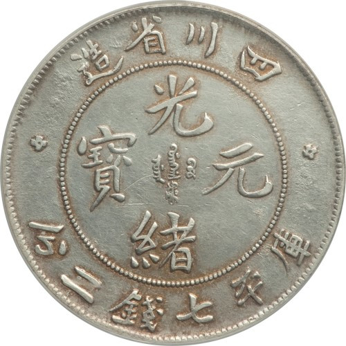 1 dollar - China