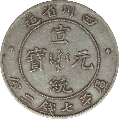 1 dollar - Chine