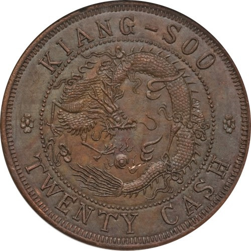 20 cash - China