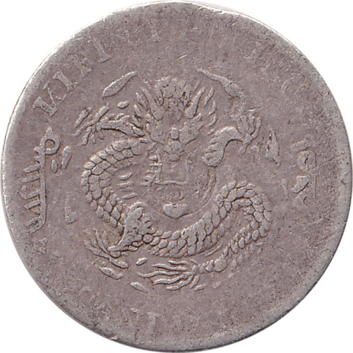 5 cents - China