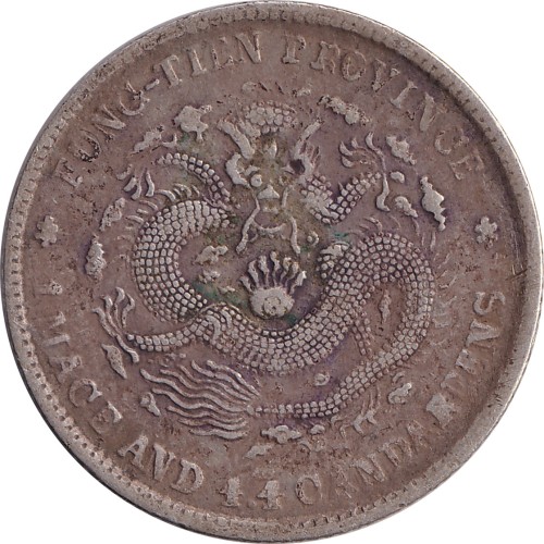 20 cents - China