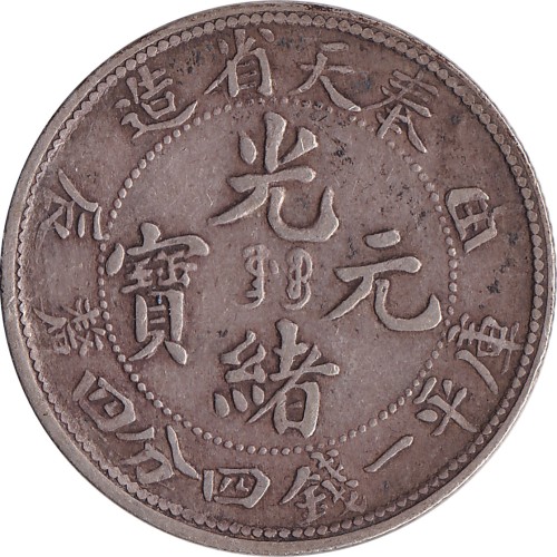 20 cents - China