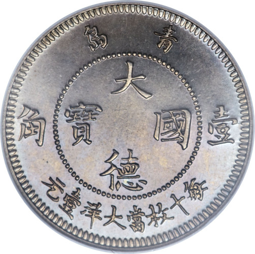 10 cents - China