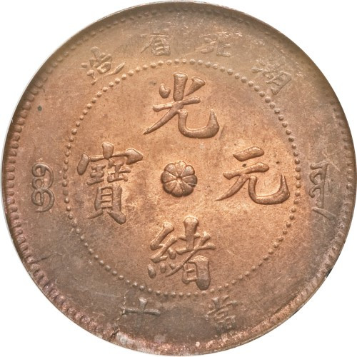 10 cash - China