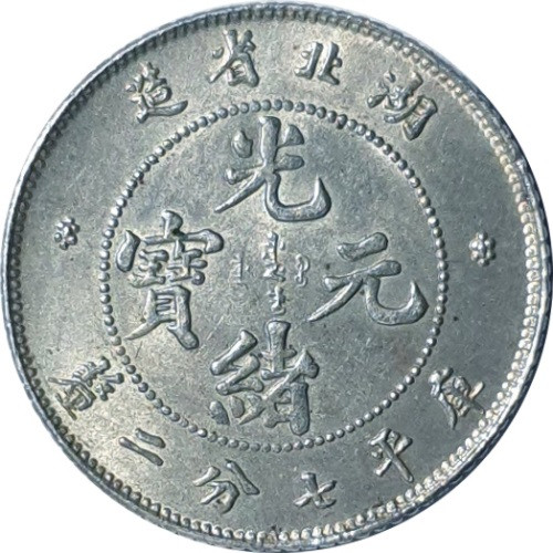 10 cents - China