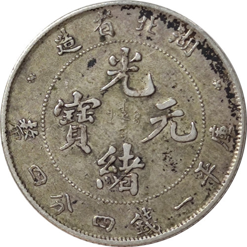 20 cents - Chine