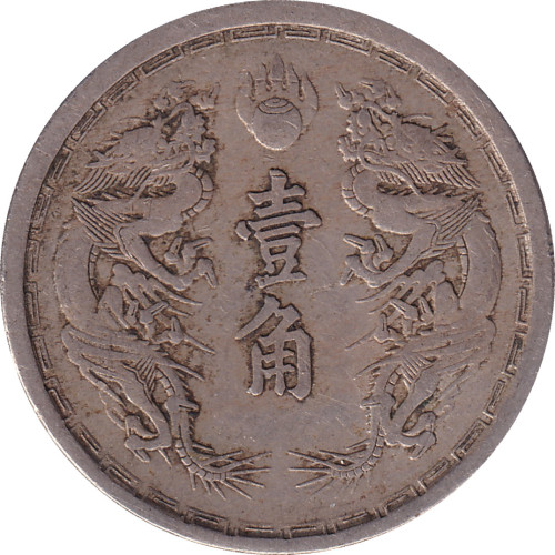 1 chiao - China