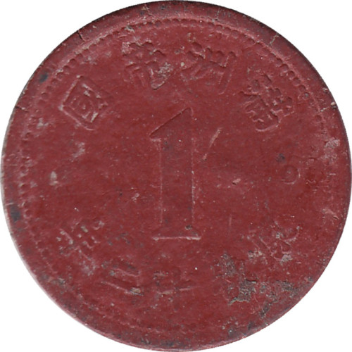 1 fen - China