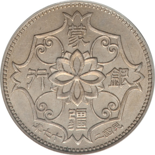 5 chiao - China