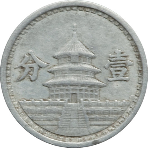 1 fen - China