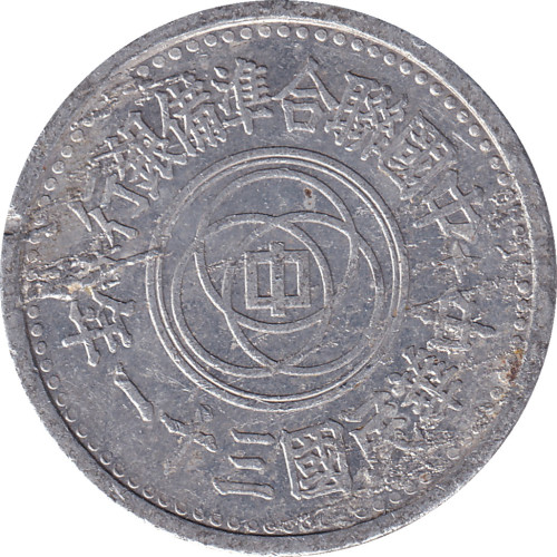 1 chiao - China