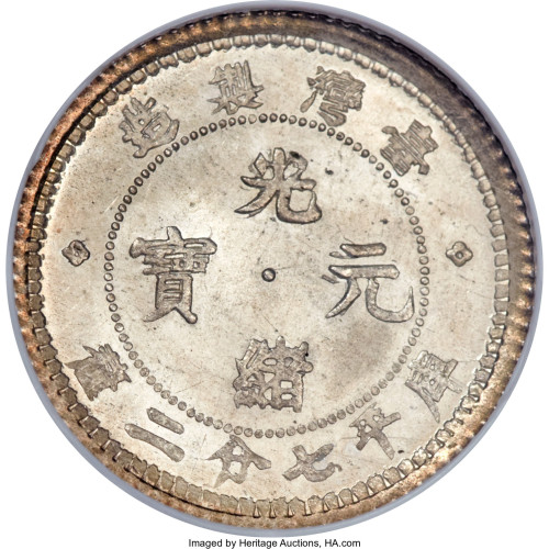 10 cents - China